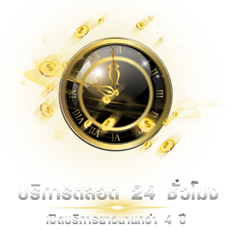 G88SLOT-บริการ24ชม